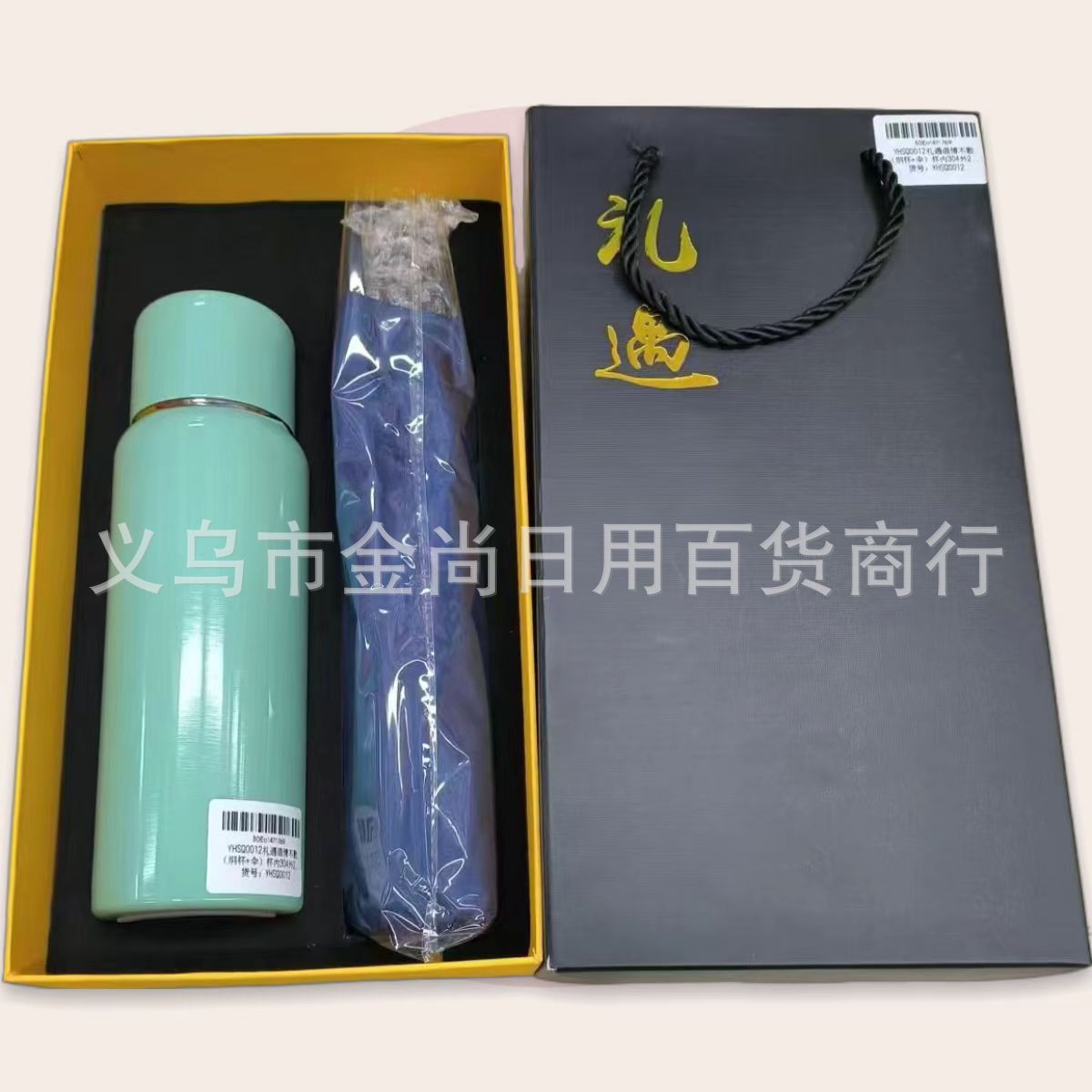 厂家现货保温杯空盒雨伞礼盒雨伞杯子套装水杯雨伞空盒可印制logo详情1