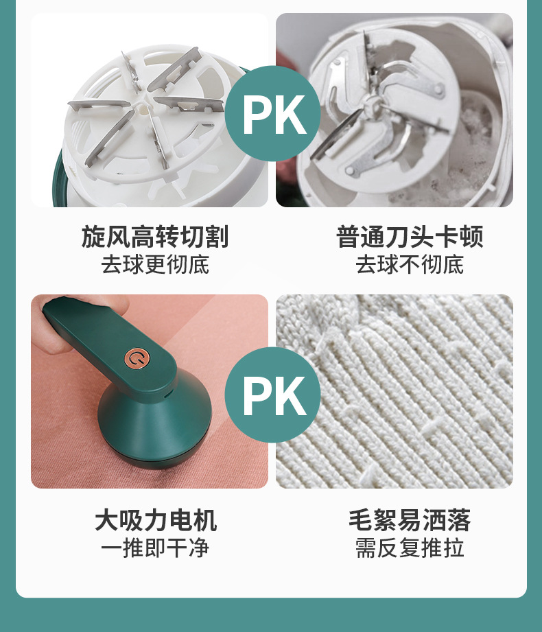 毛球修剪器充电式家用电动剃毛器衣服去球器刮毛剃毛机剪毛器批发详情4