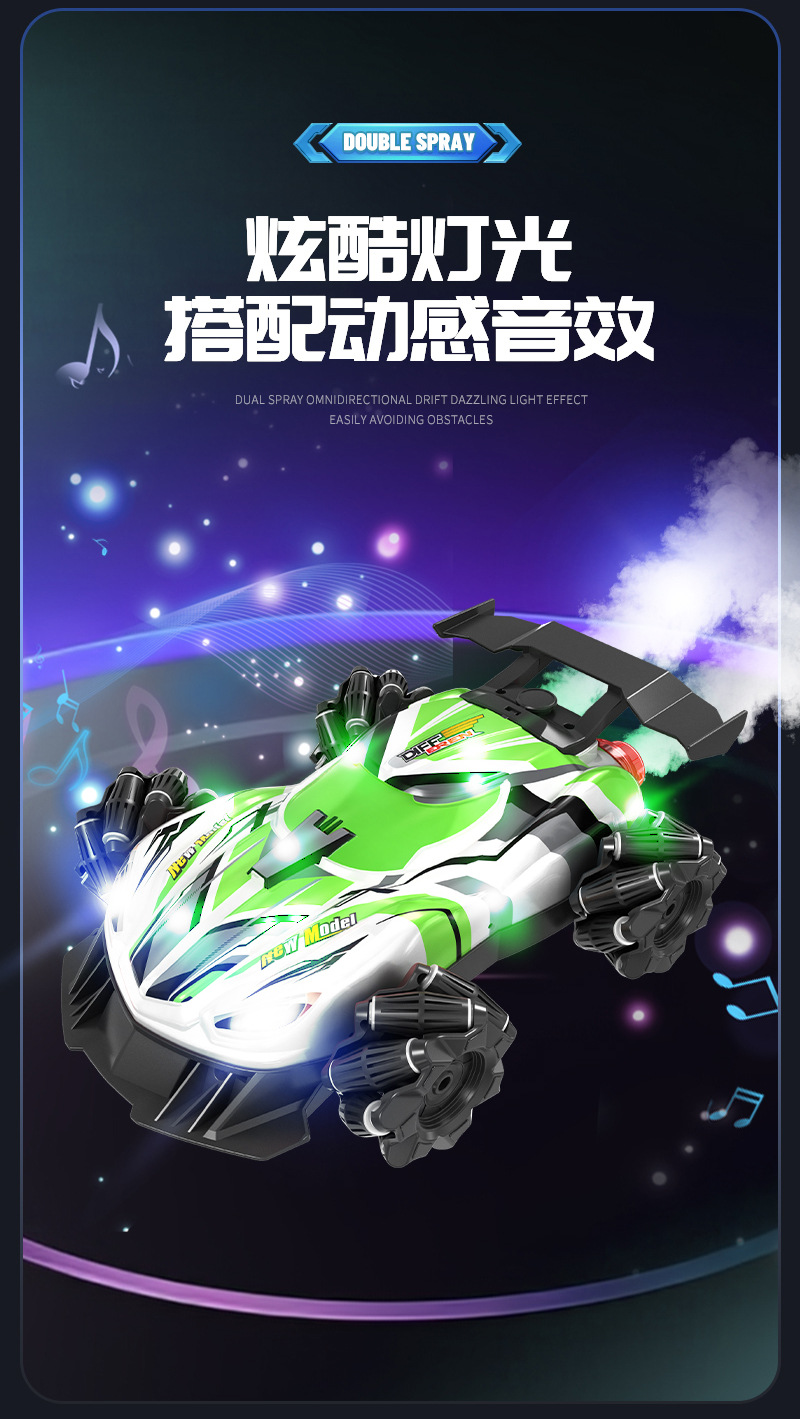 新品手势感应遥控车双喷雾特技漂移赛车儿童电动玩具四驱越野汽车详情14