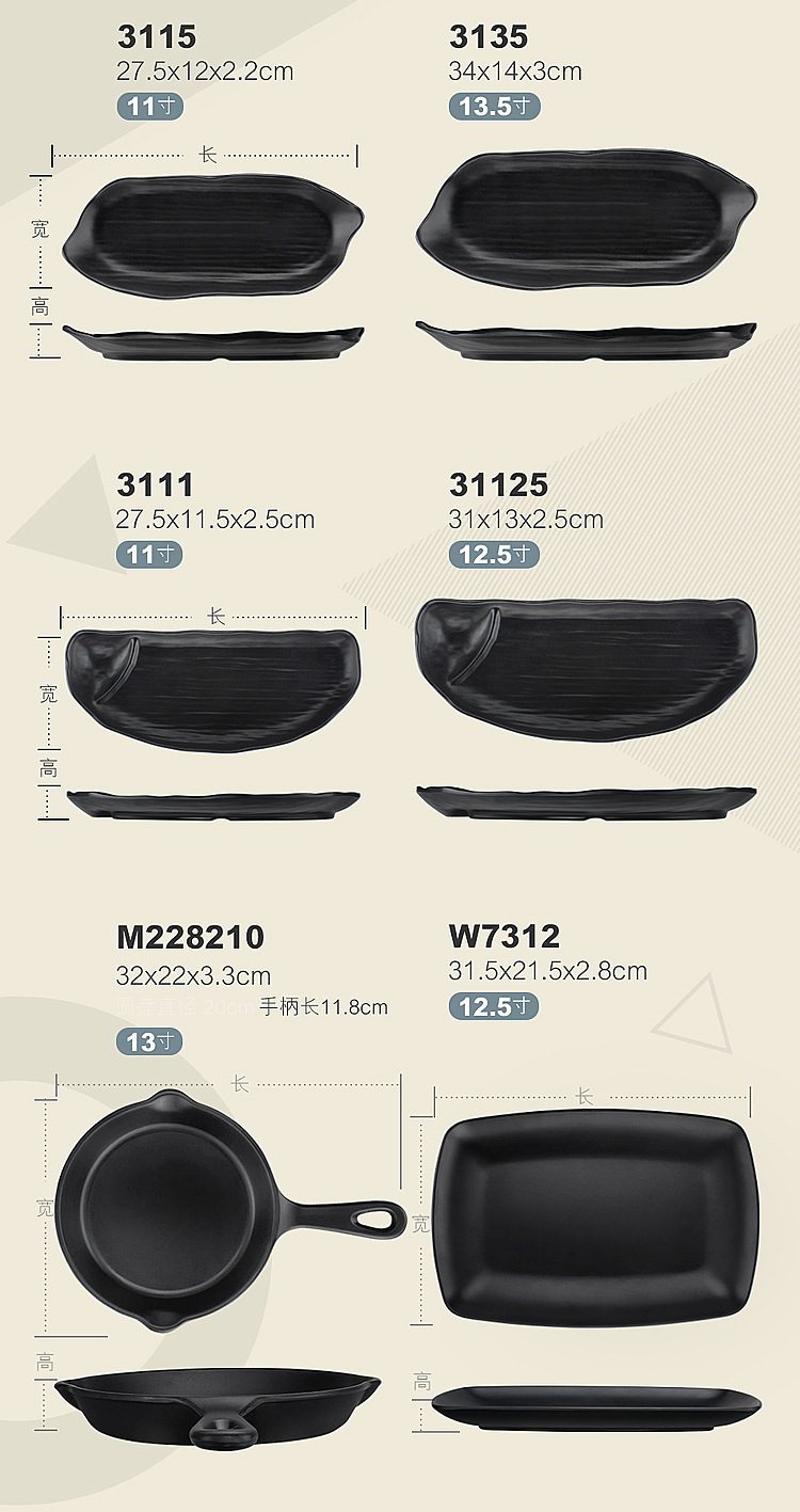 Melamine tableware, black hot pot beef plates, barbecue plates, self-service grilled meat, rectangular and round seafood, creative commercial use pic 13
