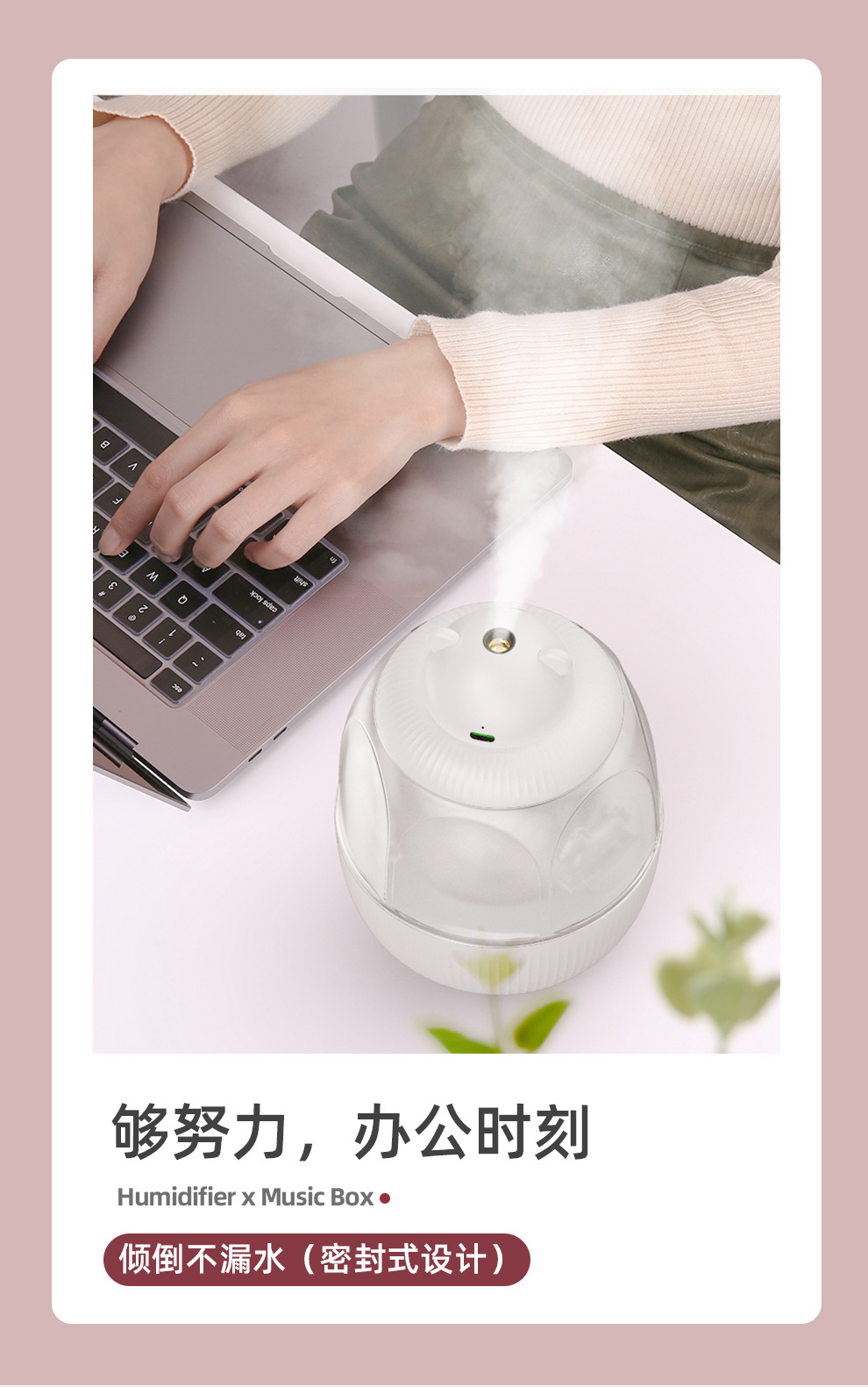 木马新款加湿器可爱创意音乐盒车载办公室家用卧室空气加湿净化器详情7