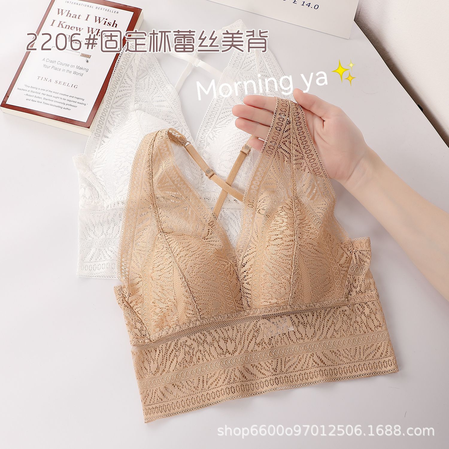 Early spring French lace lingerie, fixed cup, latex vest style bra, no steel ring, shock-absorbing, gathering, beautiful back and chest wrap pic 8