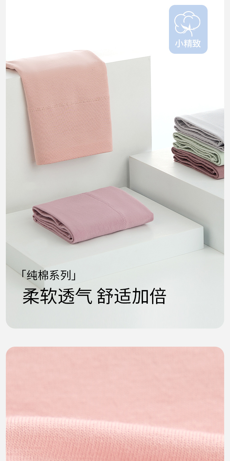 高腰无痕内裤女纯棉裆透气包臀三角裤裤头莫代尔棉女式短裤薄款夏详情2