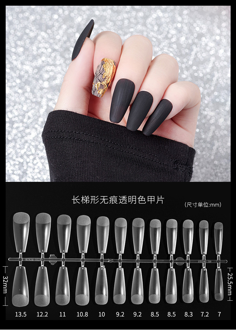 美甲薄甲片免刻磨梯形水滴杏仁磨砂全贴半贴延长美甲店可用折无痕外贸专供详情10