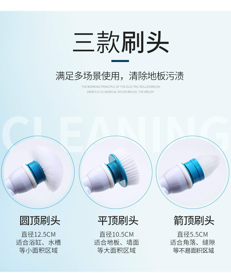 电动清洁刷长柄旋转无线充电浴室卫生间地板瓷砖缝隙硬毛洗地刷子详情6