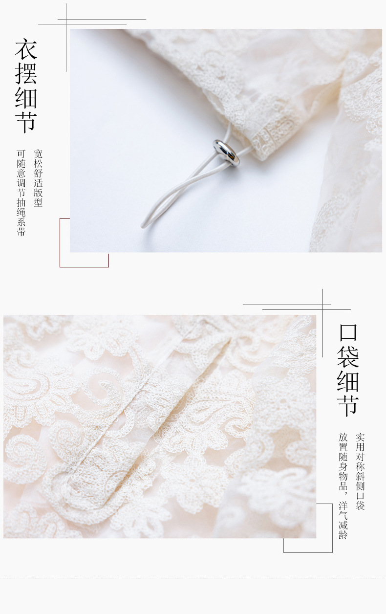新中式国风蕾丝刺绣外套女2024新款春夏小个子短款防晒衣薄款上衣详情9