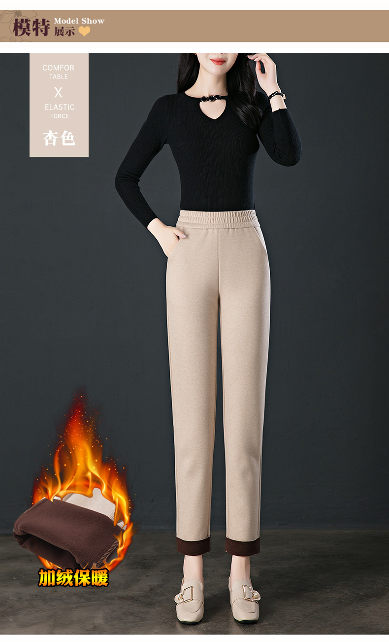 2024秋冬新款女式休闲裤 弹力高腰九分小直筒小脚裤 加绒加厚保暖舒适女裤详情15