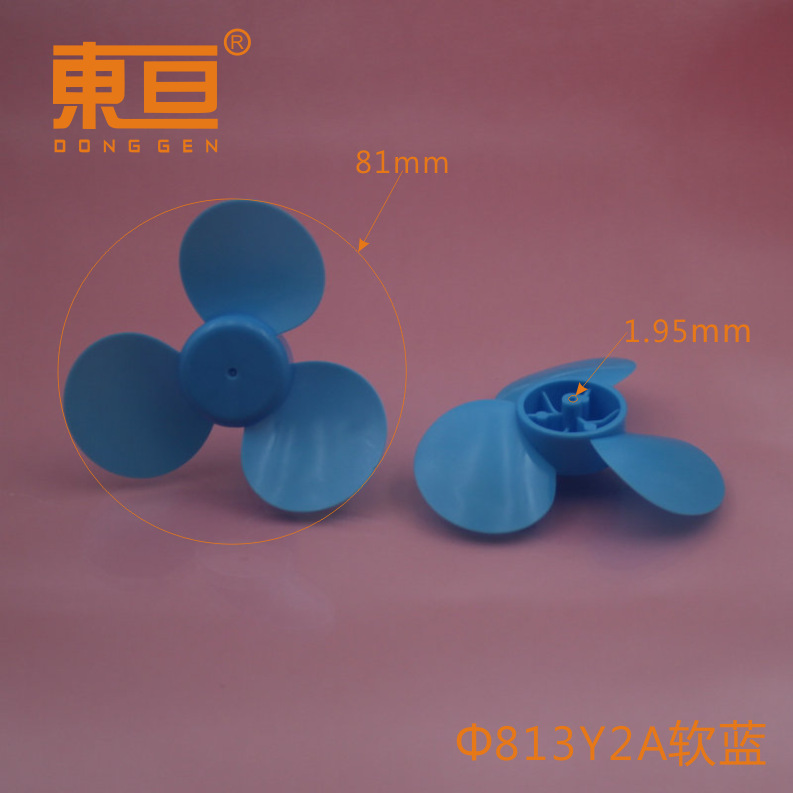 Φ813Y2A soft blue 81 three-blade soft propeller fan blade small production parts pic 9