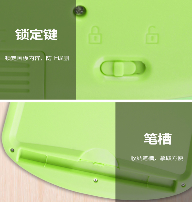 8.5英寸液晶写字板儿童绘画涂鸦画板电子LCD手写板益智学习玩具详情5