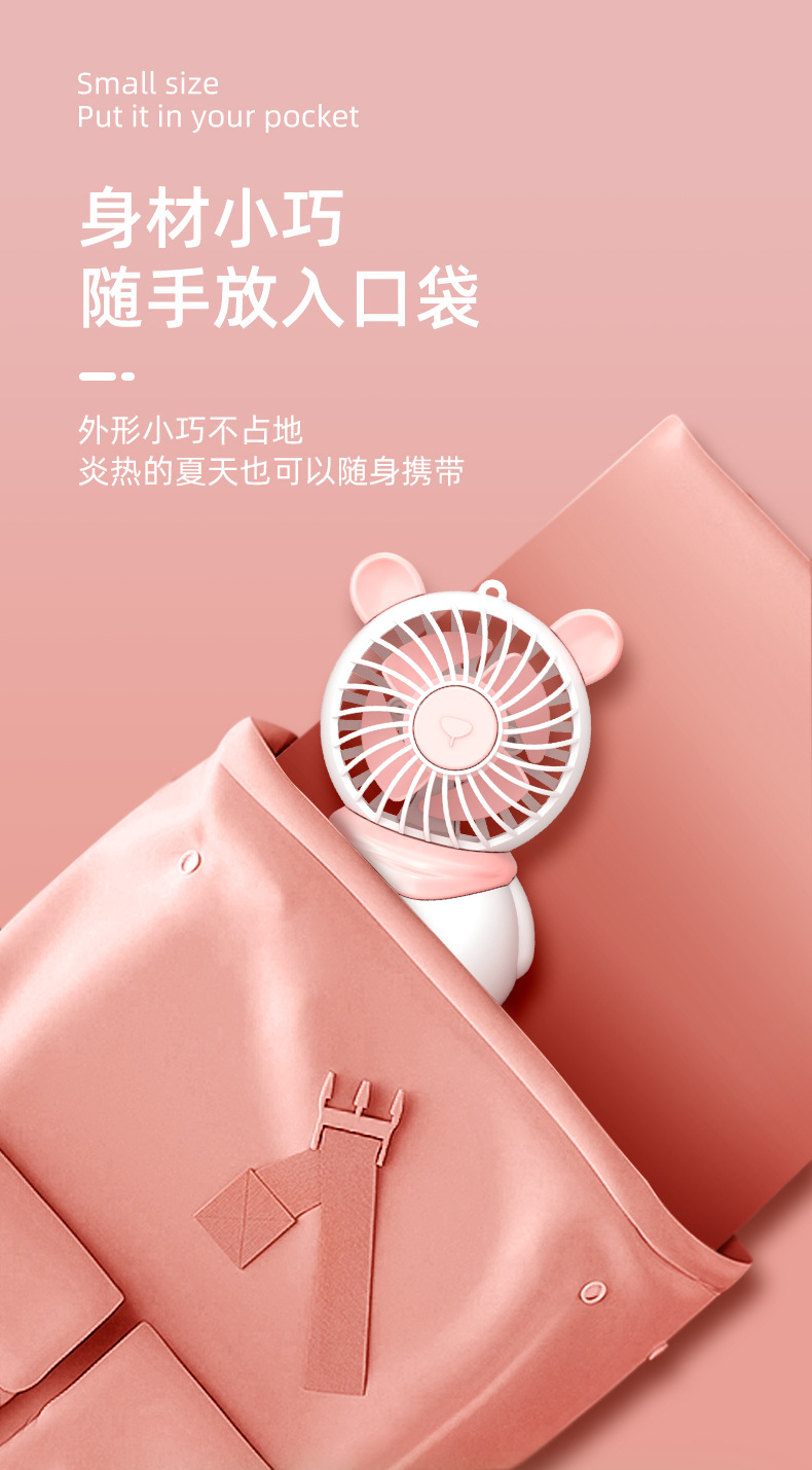 Cross-border Summer 2023 Cool Mini Desktop, Convenient handheld USB charging, cute little Pig fan gift pic 9