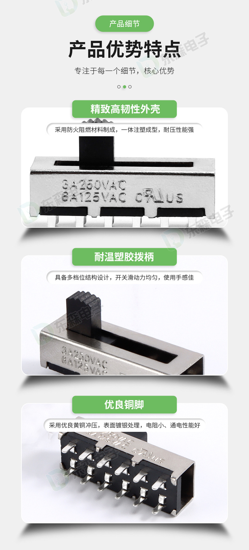 SS25H20 vertical five-position twelve-pin high-power toggle switch, LED lighting appliance, high-current switch pic 6