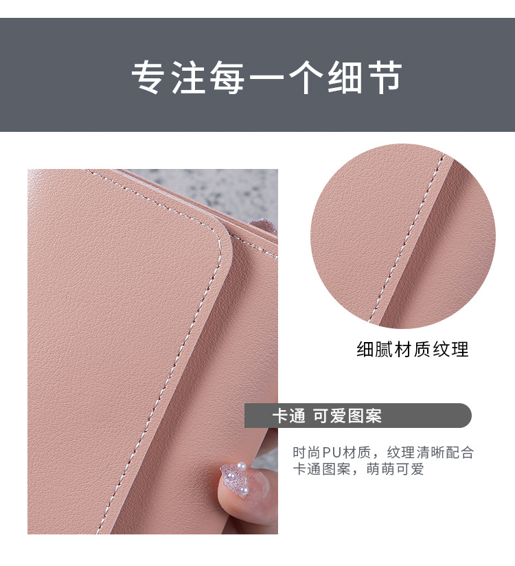 简约短款女士钱包学生票夹子多功能卡包零钱三折超薄款光面钱包详情6