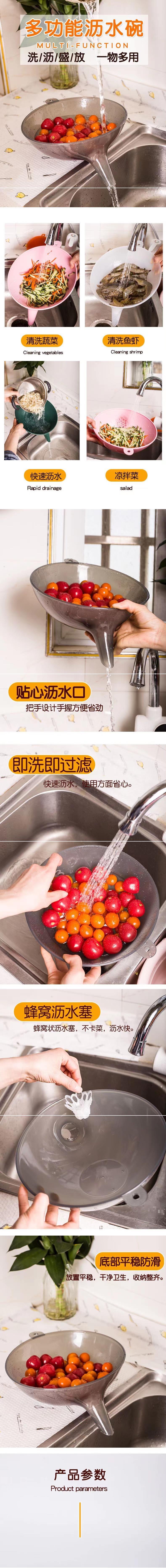 The Internet celebrity can hang a multi-functional draining bowl, household vegetable basket, fruit plate, vegetable washing basin, draining basket, kitchen and living room pic 3