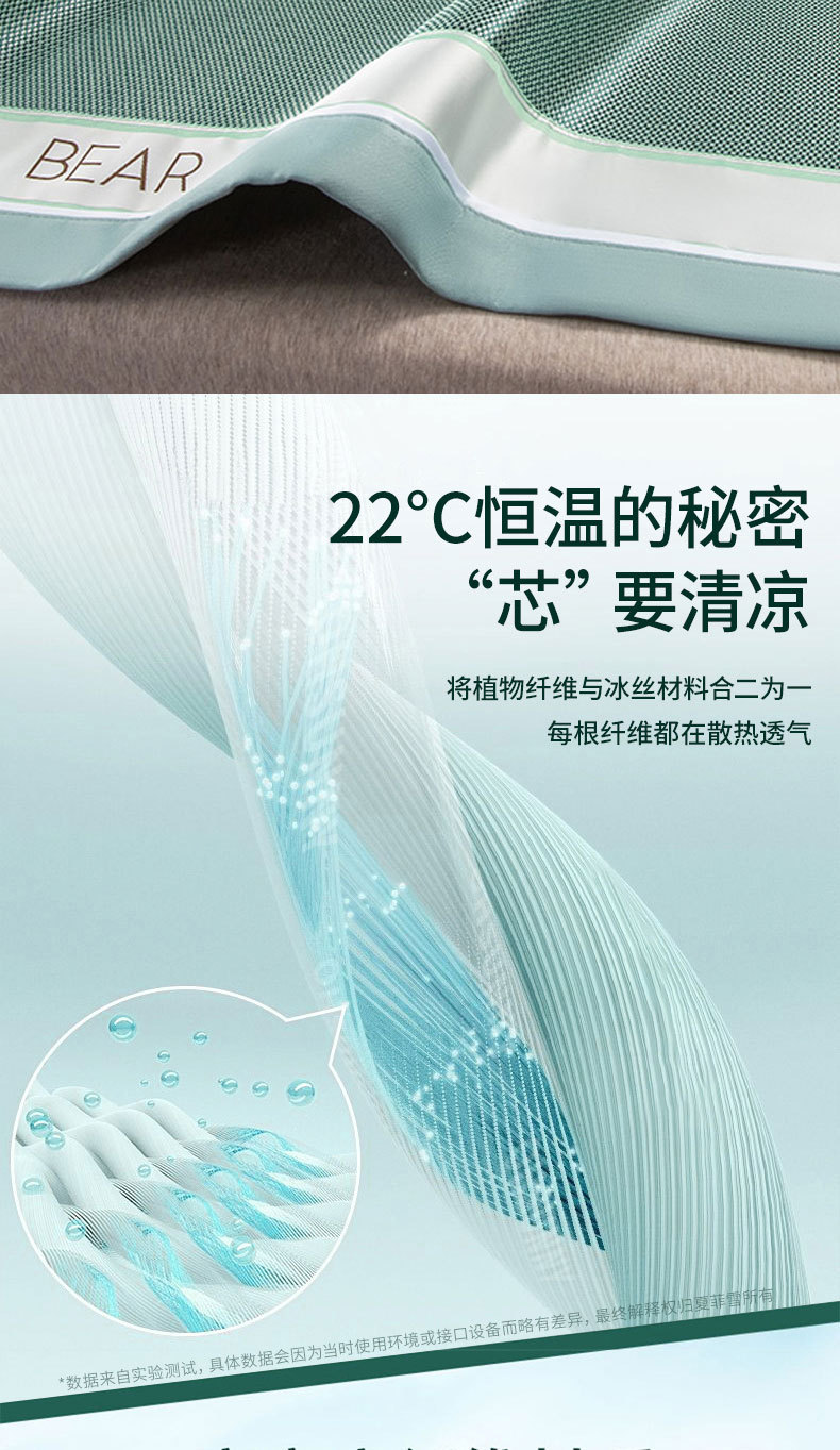 夏凉席冰丝席夏季凉席三件套可机洗空调席家用冰凉席床单冰藤席详情9