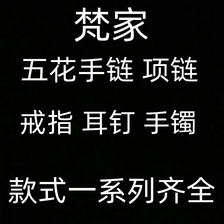 V金高版本莫桑石幻影蝴蝶项链女18K玫瑰金缱绻光面蝴蝶个性锁骨链详情9