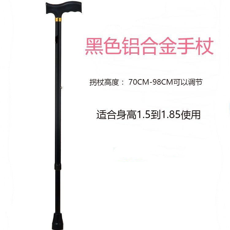 Wholesale and in-stock thickened aluminum alloy telescopic walking sticks, adjustable walking sticks, anti-slip hiking sticks for the elderly pic 3