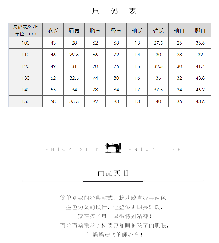 儿童短袖短裤_03