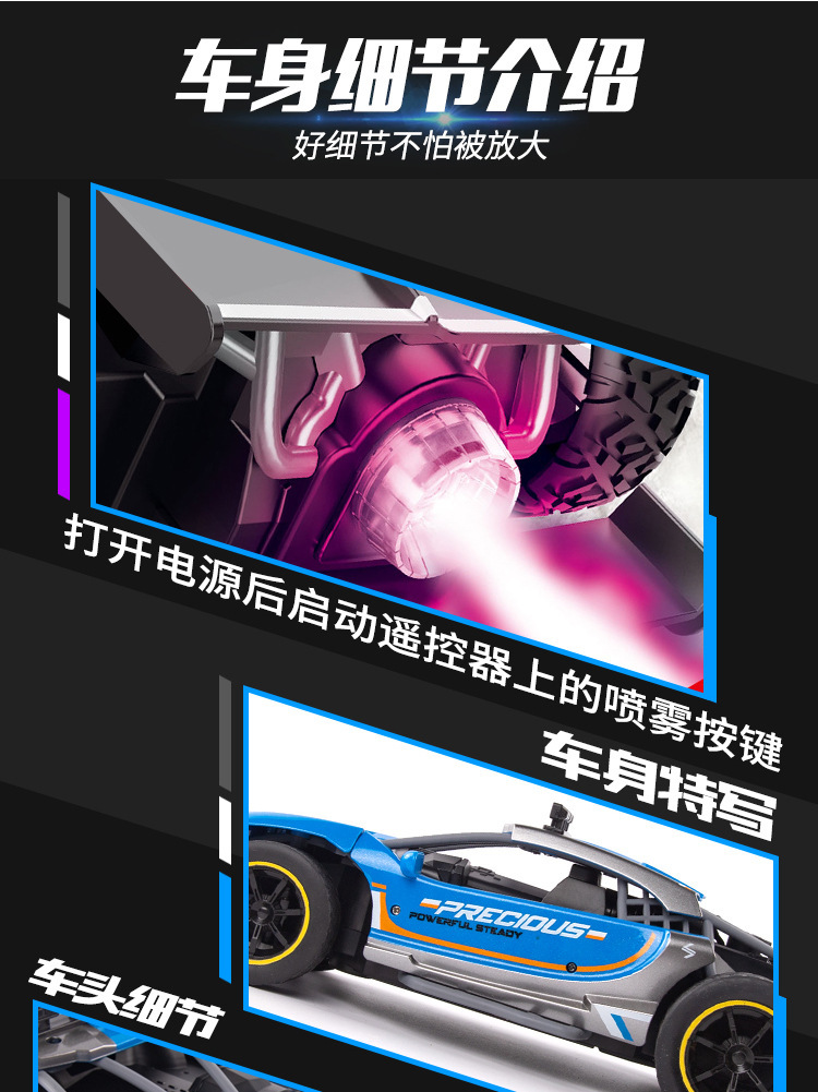 2.4G remote control car charging, high-speed four-wheel drive, stunt spray competition, professional racing car, cross-border foreign trade toy pic 11