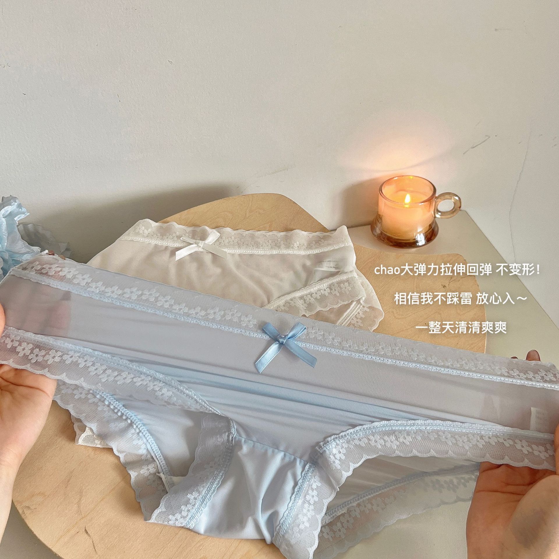 “奶油少女”日系速干冰丝内裤夏季无痕女生中腰薄款蕾丝边三角裤详情18