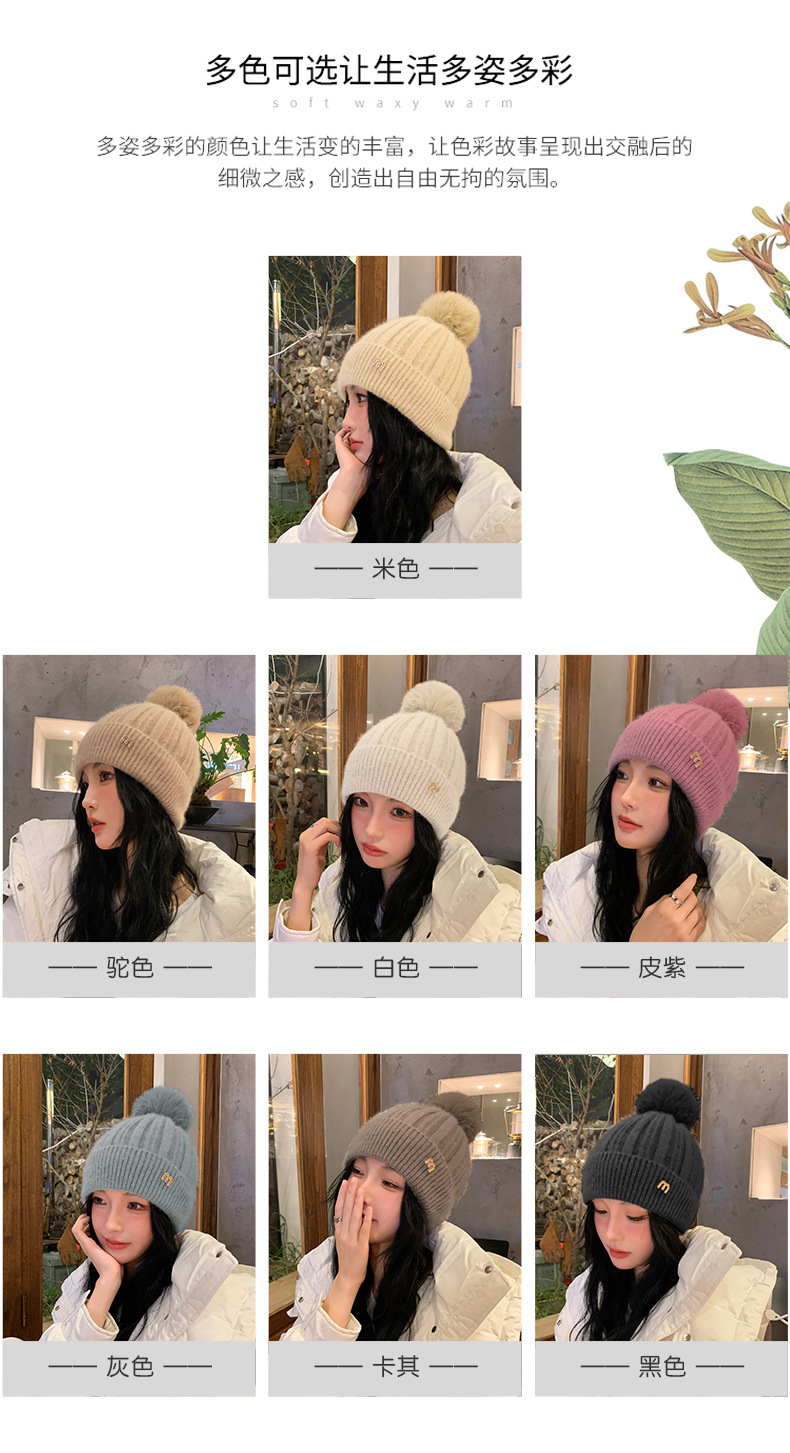 新款秋冬季针织毛球显脸小套头帽户外加绒保暖女甜美护耳毛线帽子详情5