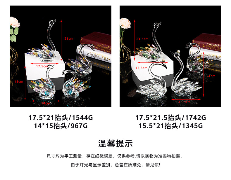 Simple swan ornaments in the living room, light luxury and creative crystal handicrafts, birthday and wedding gifts, crystal swan ornaments pic 5