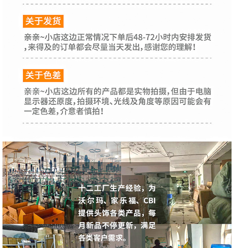 Wholesale of Japanese and Korean hair ties, large intestine hair bands, JK checkered retro leather band hair ties, Korean simple hair accessories, and pig large intestine accessories pic 31