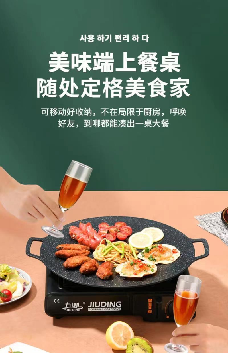 麦饭石烤肉盘户外烧烤盘韩式不沾烤肉锅烤铁板烧电磁炉网红烤盘详情16