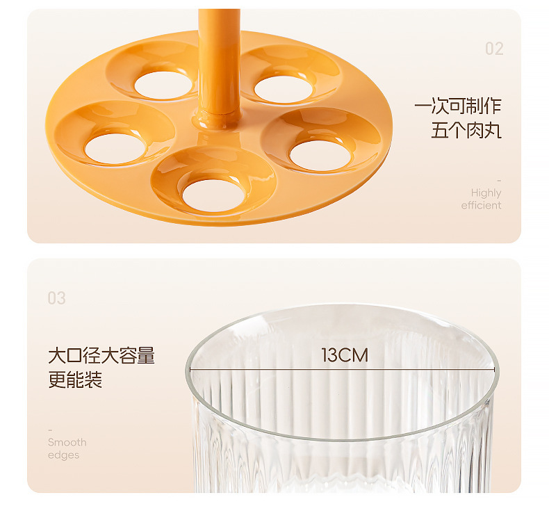 一秒五丸新款肉丸制作器厨房家用模具方便捏肉圆鱼虾滑炸丸子器详情6