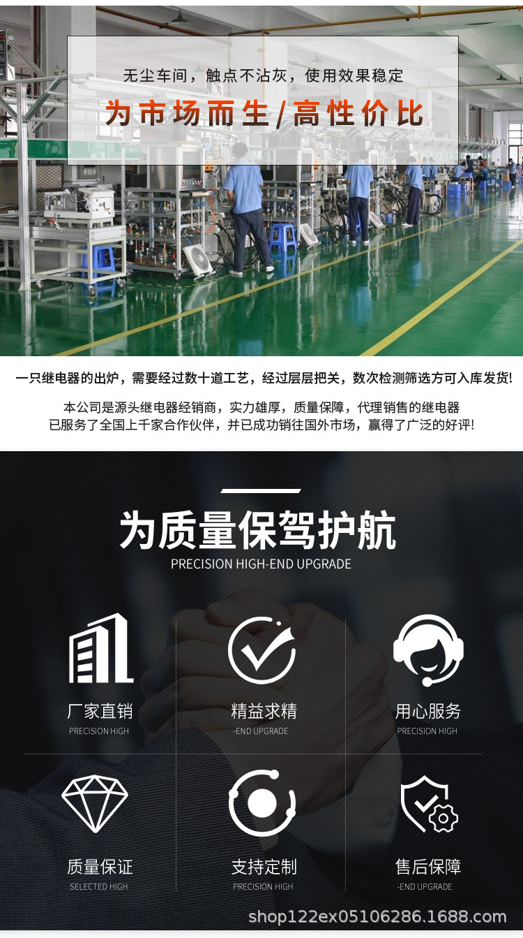 G5NB-1A-E,承一电子,欧姆龙功率继电器