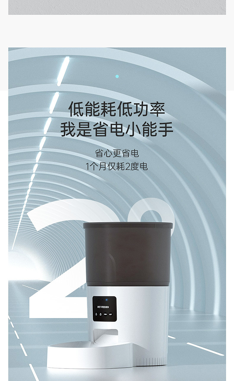 Cross-border supply of 3L pet feeders with smart buttons, dog and cat feeding bowls, timed and quantized feeders pic 25