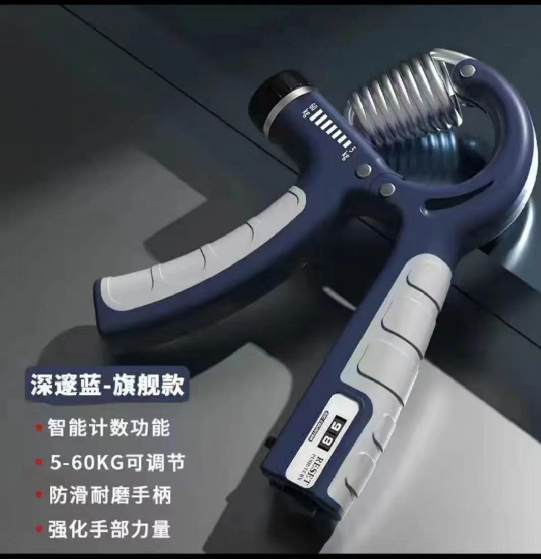 计数握力器专业练手臂5-60KG可调练臂肌手劲健身康复减压手指厂家详情11