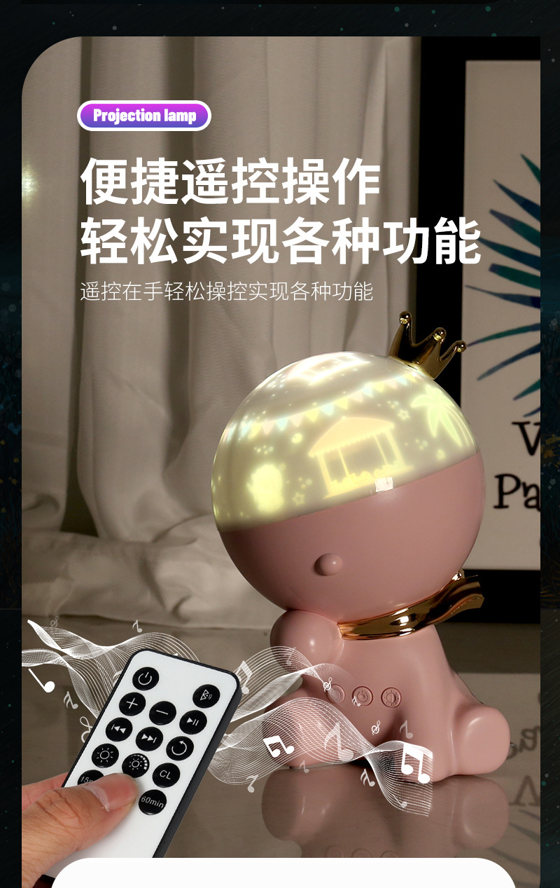 2023新款太空雪人星空投影灯家卧室氛围伴睡满天星儿童床头灯详情8