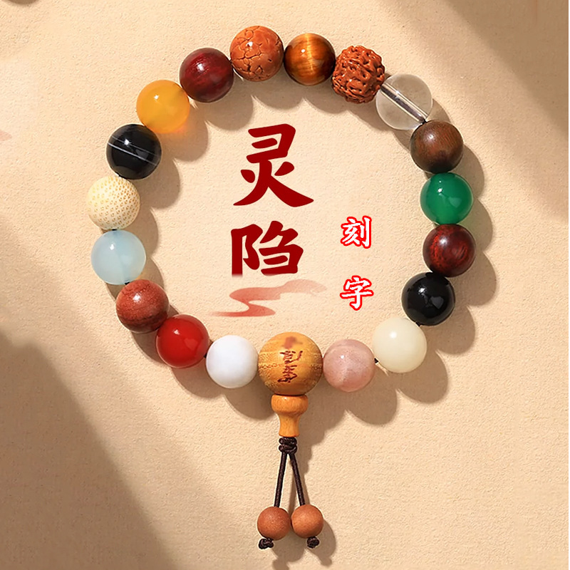 抖音爆款灵隐十八籽菩提手串手链女多宝佛珠男女款十八子古风手饰详情5