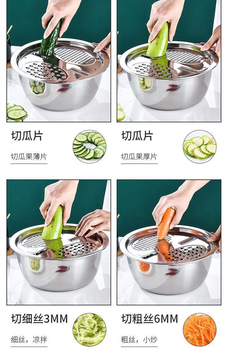 不锈钢盆沥水盆淘米漏盆切片切菜刨丝切丝器多功能家用洗菜盆面盆详情1