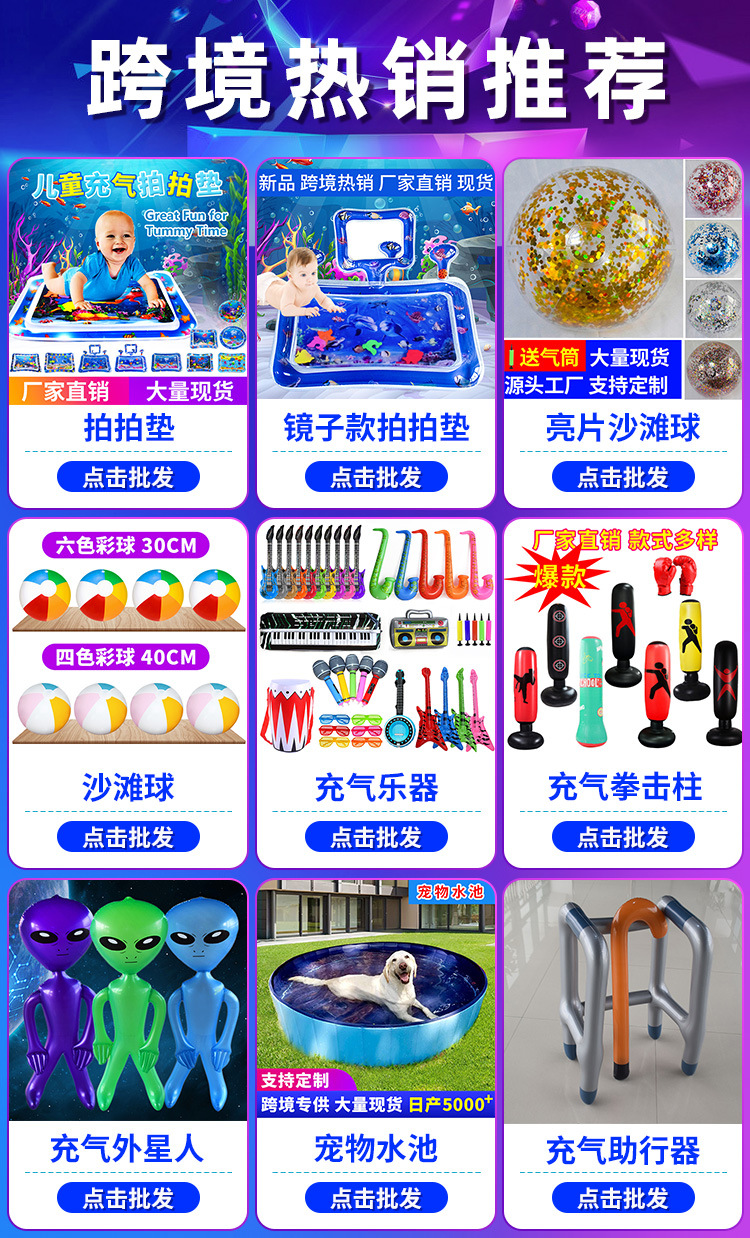 厂家供应儿童充气洗澡盆浴盆 加厚大号靠背宝宝冲凉婴儿浴盆批发详情2