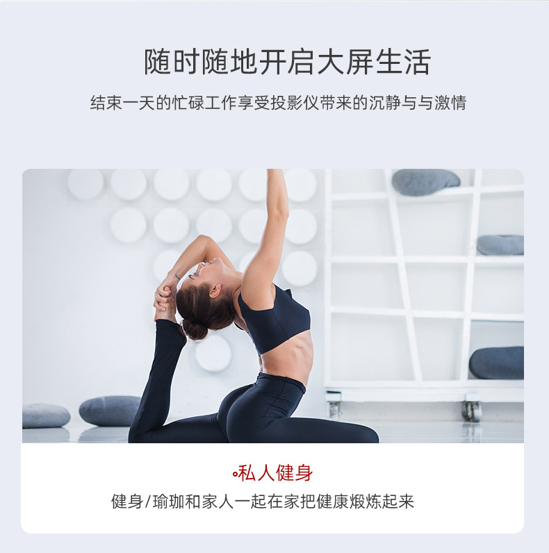 新款H90微型迷你投影仪家用LED便携式小型投影机高清1080P详情5