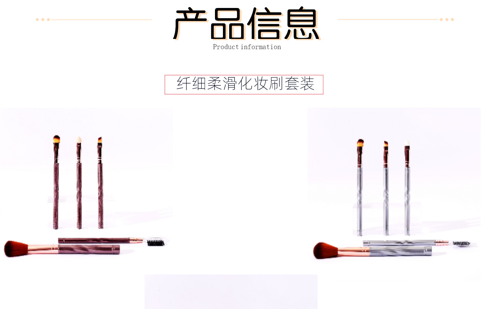 5支化妆刷套装眼影刷唇刷腮红刷睫毛刷化妆刷子跨境美妆工具详情4