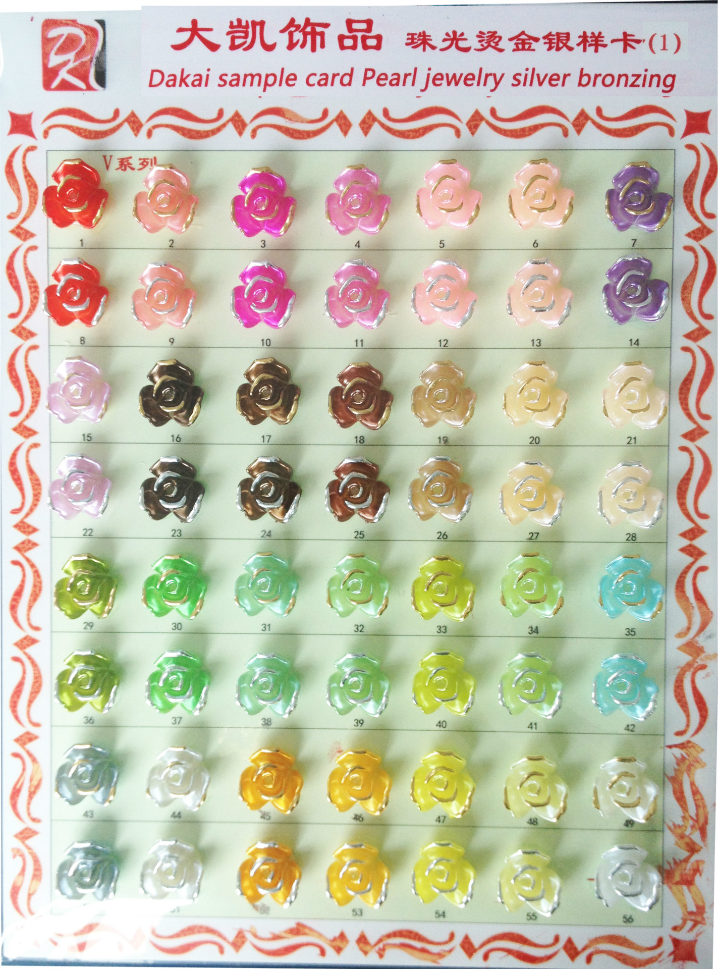 Hollow five-pointed star beads 12mm, self-sold by the manufacturer, pearl flower jewelry accessories, pearl three-dimensional flower imitation pearl V100 pic 16