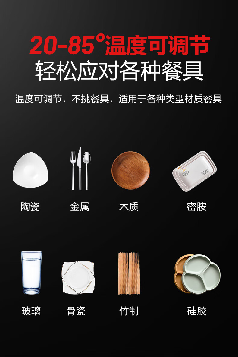 麦大厨商用消毒柜格子大容量食堂304不锈钢多格紫外线热风消毒柜详情7