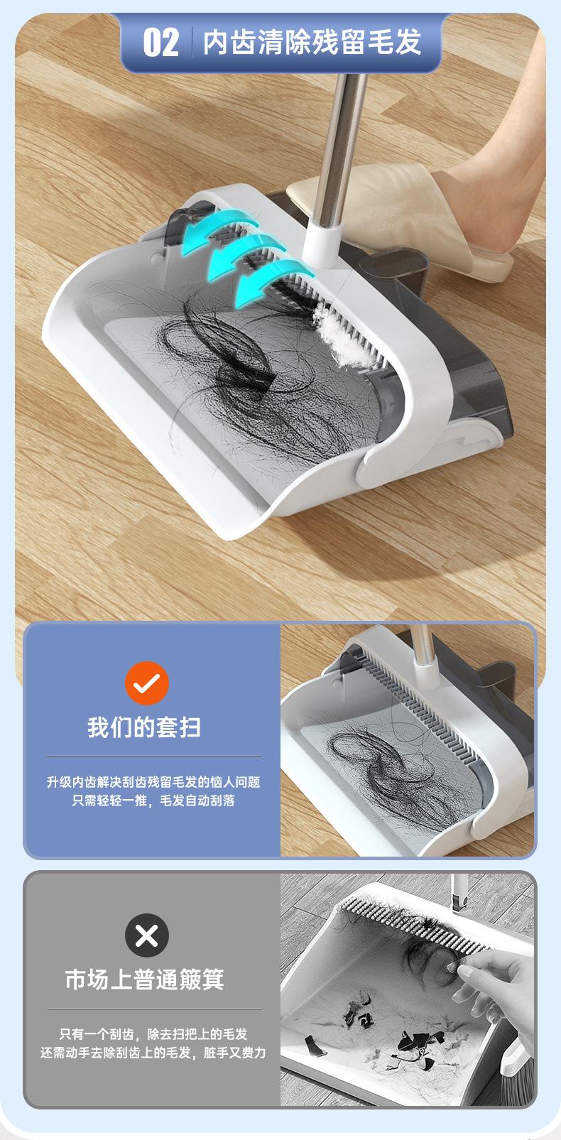 新款折叠扫把套装组合塑料扫帚批发套扫软毛笤帚扫地神器家用撮箕详情4