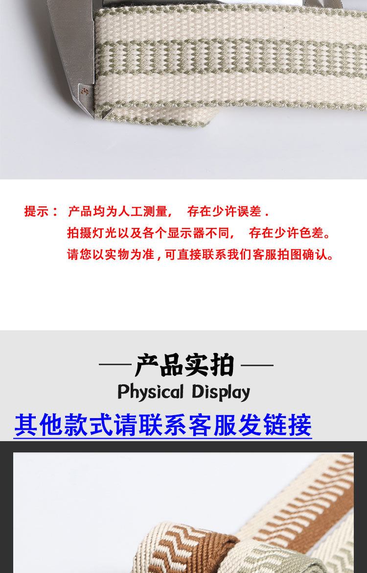 3.2cm加厚间色棉带书包背带单肩帆布包带裤腰绳带箱包服饰配件详情11