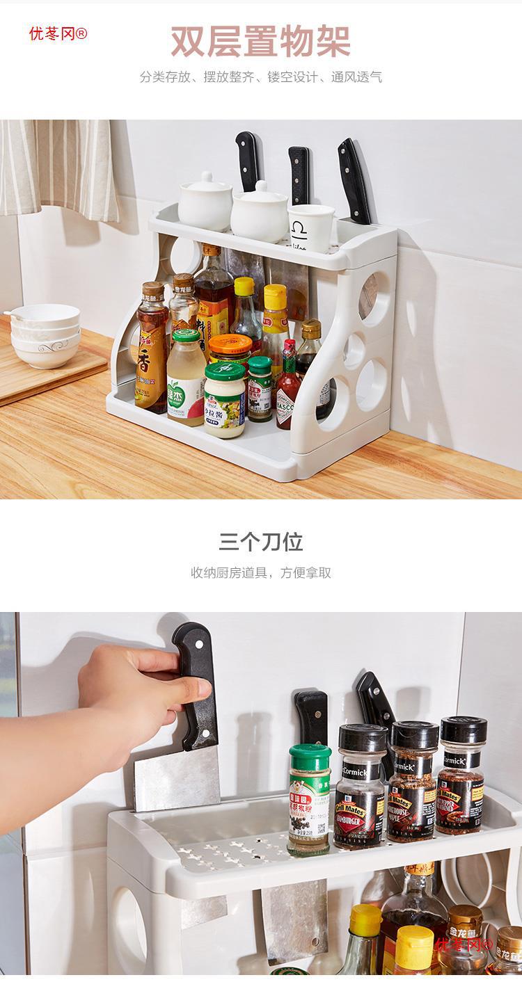 Kitchenware storage wonder, floor-standing multi-layer space-saving storage rack, multi-functional seasoning and kitchen knife storage rack pic 4