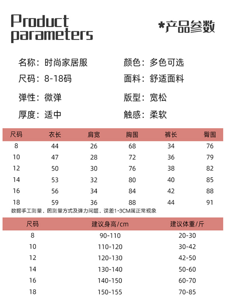 2023女童睡衣儿童夏季短袖短裤泡泡绉布套装女孩开衫大童家居服夏详情9