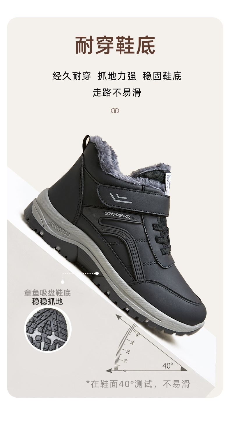 女棉鞋冬季保暖休闲鞋子加绒加厚棉靴女士鞋子新款代发批发雪地靴详情13