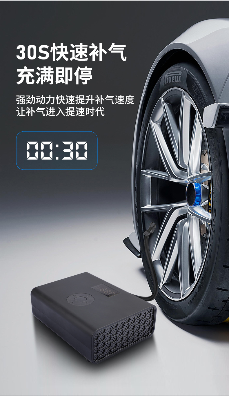carsun车载数码智能充气泵汽车打气泵轮胎充气机便捷式小米充气宝详情10