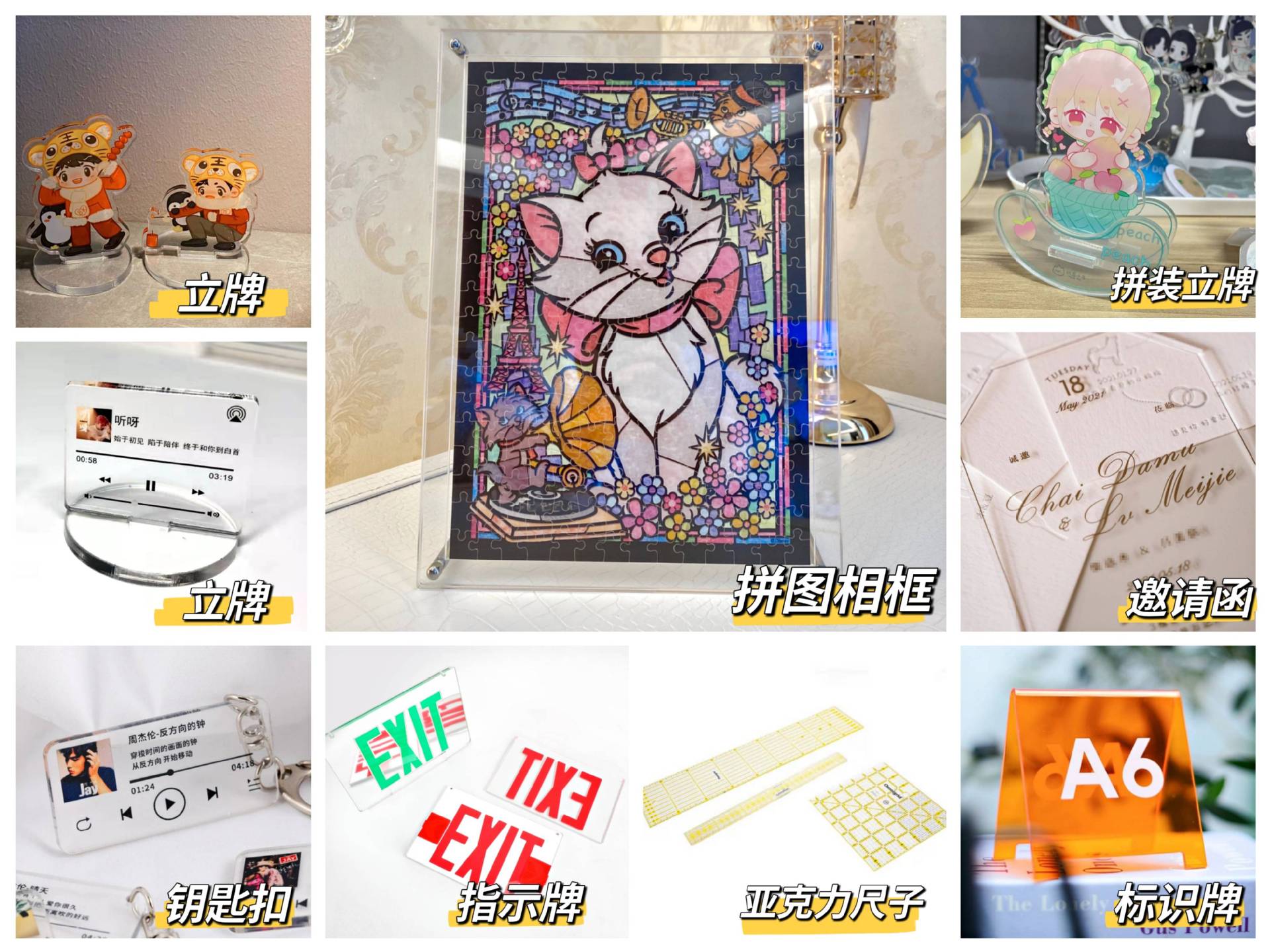厂家定制亚克力激光扫描导光板 LED背光源扩散板 广告灯箱发光板详情24