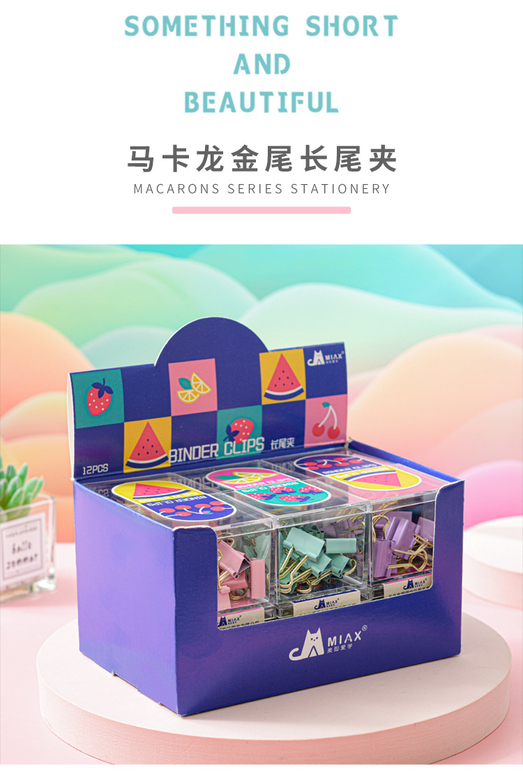 金柄长尾夹_06.jpg