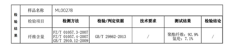 韩路日系男装 空气层麂皮绒短裤男夏款美式潮牌撞色拼接五分裤子详情10