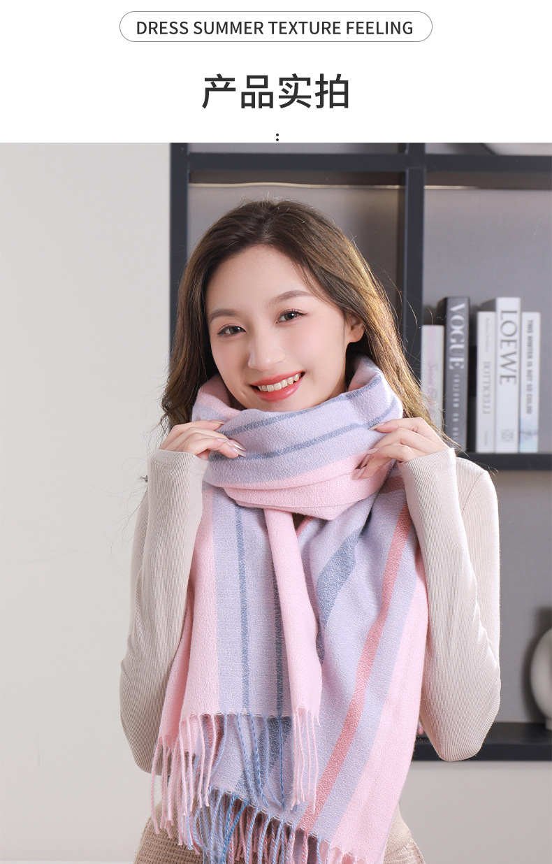 格子围巾女士2023秋冬季新款甜美保暖仿羊绒围巾披肩围脖工厂批发详情12