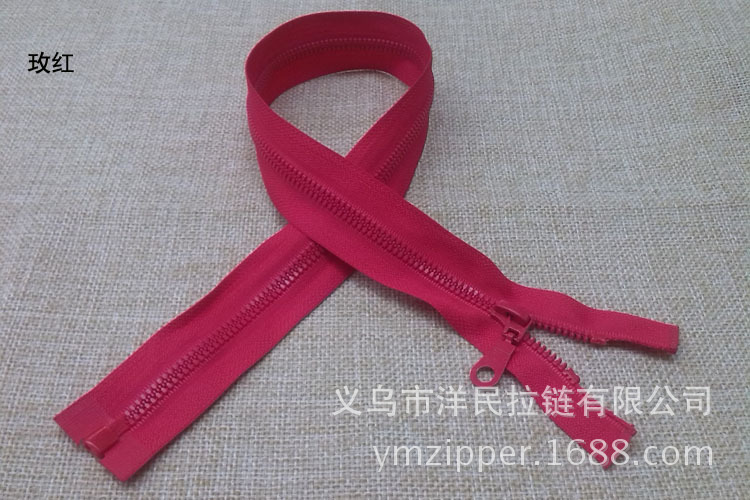 5#树脂细齿70cm-玫红